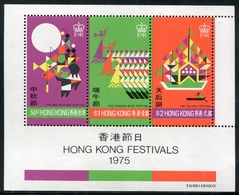 Hong Kong Hoja Bloque  Festival De Hong Kong 1975 **/MNH 2 - Blocchi & Foglietti