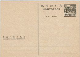 LSAU14- INDONESIE OCCUPATION JAPONAISE - Storia Postale