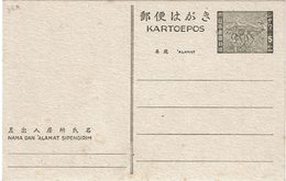 LSAU14- INDONESIE OCCUPATION JAPONAISE - Cartas & Documentos