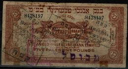 ISRAEL  1948 BANKNOTES BANK ANGLO PALESTINES 5 POUNDS CANCELED VF!! - Israel