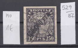 87K529 / 1922 - Michel Nr. 190 - Overprint 100 000 / 250 R. , Leier , Buch , Destillationskolben , Used ( O ) Russia - Used Stamps