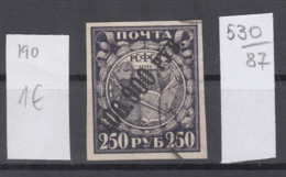 87K530 / 1922 - Michel Nr. 190 - Overprint 100 000 / 250 R. , Leier , Buch , Destillationskolben , Used ( O ) Russia - Used Stamps