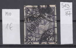 87K543 / 1922 - Michel Nr. 190 - Overprint 100 000 / 250 R. , Leier , Buch , Destillationskolben , Used ( O ) Russia - Used Stamps
