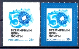RUSLAND   (WOE203) X - Unused Stamps