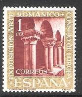 ARTE ROMANICO - AÑO 1961 - Nº EDIFIL 1366cc - NUEVO - VARIEDAD - Variedades & Curiosidades