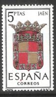 ESCUDO PROVINCIAS - AÑO 1964 - Nº EDIFIL 1552it - VARIEDAD - Variedades & Curiosidades