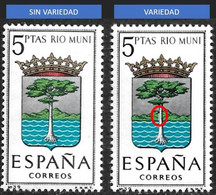 ESCUDO PROVINCIAS - AÑO 1965 - Nº EDIFIL 1633ida - VARIEDAD - Variedades & Curiosidades