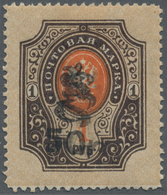 Armenien: 1920, Twice Revalued Unused Stamp, With Rest Of Hinge On Reverse, Clean Overprinting, Cert - Armenia