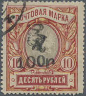 Armenien: 1920, Twice Revalued Used Stamp, Cancel Not Readible, Clean Overprinting, Certified By Ste - Armenia