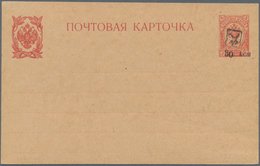 Armenien: 1920 Unused Postal Stationery Card With Revaluation 30 Kop. Black On 3 Kop. Red With Frame - Armenia
