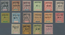 Französisch-Indochina - Postämter In Südchina: MONG-TZEU: 1903, 1c. To 5fr., Complete Set Of 16 Valu - Andere & Zonder Classificatie