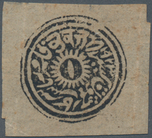 Indien - Feudalstaaten - Jammu & Kashmir: JAMMU & KASHMIR 1874 Special Printing 4a. Deep Black, Unus - Other & Unclassified