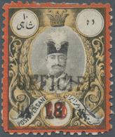 Iran: 1885-87 "18" On "OFFICIEL 12 (Shahis)" On 10s. With CORRECTED OVERPRINT ERROR, Unused W/o Gum, - Iran