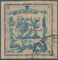 Iran: 1902, Unissued 50 T. Magenta And Grey Rosette Background, Position 3 With "0020" Control Numbe - Irán