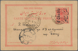 Iran: 1912, 6ch. On 5ch. Red Stationery Card With Pictorial "Femme Juive A Sennah", Used From "ENZLI - Irán