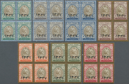 Iran: 1918 Provisionals Optd. "1337" In Arabic, Complete Set Of Seven Each In Block Of Four, Mint Wi - Iran