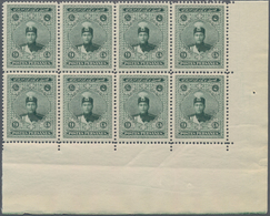 Iran: 1924/1925, Definitives Ahmad Shah Qajar, 1ch., 6ch., 9ch. And 1kr.-30kr., Ten Values In Margin - Iran