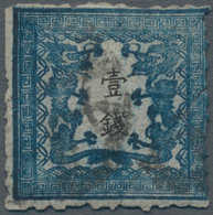 Japan: 1872, Dragons 1 S. Blue Pl. I On Native Laid Paper, Used, Corner Crease And 2mm Torn, But An - Sonstige & Ohne Zuordnung