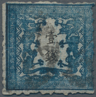 Japan: 1872, Dragons 1 S. Blue Pl. I On Native Laid Paper, Used, Corner Crease And 2mm Torn, But An - Autres & Non Classés