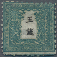 Japan: 1872, Dragon 5 Sen Bluish Green Pos. 25 On Native Laid Paper, Unused Mounted Mint, Usual Cent - Autres & Non Classés