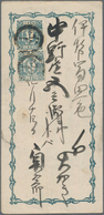 Japan: 1874, Stationery Cut-out 1 S. Blue Syll. 14 Uprating Folded Card 1 S. Blue Syll. 14 Tied Kiba - Autres & Non Classés