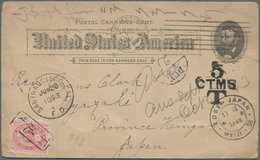 Japan: 1883, Koban 2 Sen Carmine (corner Fault) Tied Boxed "insufficient" On Inbound Card From USA 1 - Other & Unclassified