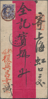 Japan: 1896, Princes 5 S. Blue Tied Vernacular "Yokohama 30.3.24" Via "YOKOHAMA 25 MAR 97" To Redban - Andere & Zonder Classificatie