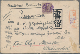 Japan: 1914/19, Correspondence Of 6 Registered Covers To Vladivostok/Russian Far East Inc. 50s Singl - Sonstige & Ohne Zuordnung