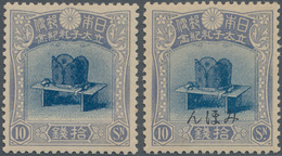 Japan: 1916, Coronation Hat 10sen Ultramarine/dark Blue Two Stamps With One Normal And The Other Wit - Sonstige & Ohne Zuordnung