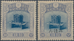 Japan: 1916, Coronation Hat 10sen Ultramarine/dark Blue Two Stamps With One Normal And The Other Wit - Other & Unclassified