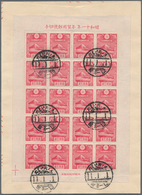 Japan: 1935, New Year Small Sheet Of 20 Tied "Marunouchi Birunai 11.1.1" (within Marunouchi Bldg. Ja - Otros & Sin Clasificación