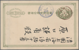 Japanische Post In China: 1892, Card 2 Sen Olive Canc. Brown "Kumamoto 30.1.1" To Shanghai/China W. - 1943-45 Shanghai & Nanjing