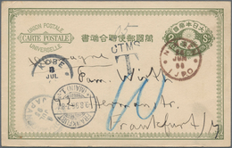 Japanische Post In Korea: 1892, UPU Card 2 Sen Olive Canc. Brown "NINSEN 24 JUN 95 I.J.P.O." Via Jap - Franquicia Militar