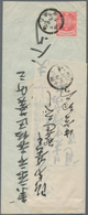 Japanische Post In Korea: 1905, Amalgamation Commemorative 3 S. Tied "Seoul 38.7.10" (July 10, 1905) - Franchigia Militare