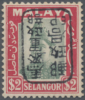 Japanische Besetzung  WK II - Malaya: Selangor, 1942, Small Seal In Black On $2, Ovpt. Inverted, Unu - Malasia (1964-...)