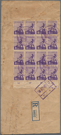 Japanische Besetzung  WK II - Malaya: General Issues, 1943, Postal Savings 8 C., A Block Of 16 With - Malaysia (1964-...)