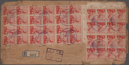 Japanische Besetzung  WK II - Malaya: General Issues, 1943, Postal Savings 15 C., Two Blocks Of 20 R - Malaysia (1964-...)
