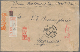 Lagerpost Tsingtau: Marugame, 1915, Registered Insured (V-mail) Cover Endorsed "value Two Hundred Ye - Cina (uffici)