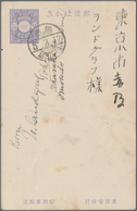 Lagerpost Tsingtau: 1916/19, Letter Cards (4), Stationery And Ppc All Sent By Swiss Priest Jacob Hun - Cina (uffici)