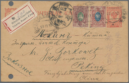 Lagerpost Tsingtau: Siberian Camps, Nikolsk-Ussuriisk, 1918, Russian Stationery 3 K. Uprated 15 K., - Deutsche Post In China