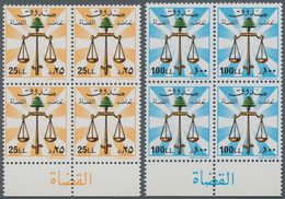 Libanon: 1980s, Judges Pension Revenues, 50p.-£100, Set Of Five Values In Bottom Marginal Imprint Bl - Libano