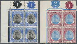 Malaiische Staaten - Selangor: 1949/1955, Definitives Sultan Hisamud-din Alam Shah 1c. - $1, Group O - Selangor