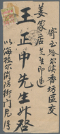 Mandschuko (Manchuko): 1946, MLO Manchuria Local Overprints: 4 F. Yellow Green With Red Ovpt. Tied " - 1932-45  Mandschurei (Mandschukuo)