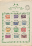 Saudi-Arabien: 1934/1942, Definitives "Tughra", ⅛g.-200g., Complete Set Of Twelve Values (incl. 3g. - Saudi Arabia