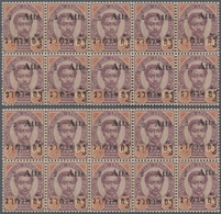 Thailand: 1894 2a. On 64a., Ovpt. Type VI (SG Type 33), Two Blocks Of 10, Mint Never Hinged, Fresh A - Thailand