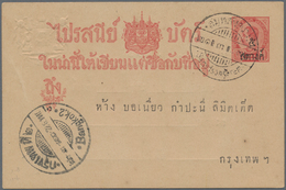 Thailand: 1909 Postal Stationery Card 5s. On 1½ Atts. Used From Samudsongkram To Bangkok In 1911, Pl - Thailand