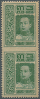 Thailand: 1912 'King Vajiravudh' 3s. Green Vertical Pair, Vienna Printing, Variety IMPERFORATED BETW - Tailandia