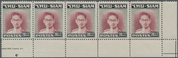 Thailand: 1948, King 20 B., A Bottom Right Corner Margin Horizontal Strip-5 With Part-imprint, Mint - Thaïlande