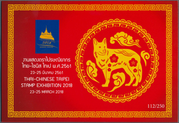 Thailand: 2018 'Year Of The Dog'/' Thai-Chinese Taipei Stamp Exhibition': Complete Folder With Four - Thailand