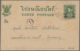 Thailand - Ganzsachen: 1942 Postal Stationery Card 'King Ananda Mahidol' 2 On 3s. Green, Used And Ca - Thailand